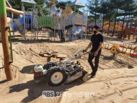 고창군, 어린이 놀이시설 3곳 소독작업 완료