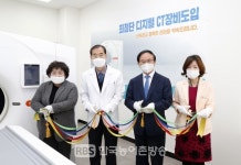 임실군 보건의료원, 최첨단 디지털CT 본격 가동