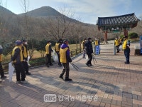 대한노인회아산면분회 경로당회원, 선운산도립공원 환경정화 활동