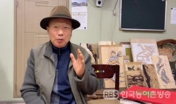 [인터뷰] 모든 예술 장르와 서각을 융합해 표현한다
