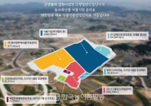 고창일반산단, 닭고기 전문기업 동우팜투테이블 입주 가시권