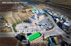 광양시, 옥룡면 농촌중심지 활성화사업 본격 추진