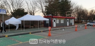앞서가는 완주군, 코로나19 예방 이동 선별진료소 2곳 추가 설치