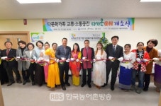 순창군 건강가정·다문화가족지원센터, 우수센터로 선정