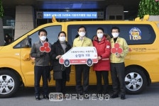 전북사회복지공동모금회, 산동지역아동센터에 사회복지서비스 차량 전달