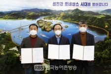 임실군 봉황인재학당, 등·하원 안전하고 편리하게