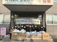 임실군 청웅면, 행복보장협의체 건강물품 100세대 전달