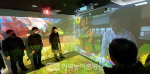 남원다움관, 남원의 삶을 담는 인생기록관 구축