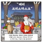 전라북도 산림박물관 임시 휴관