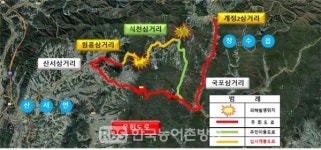 국도 13호선(장수 비행기재) 29일부터 임시개통