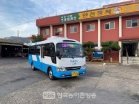 여수시, 도서지역 화정면 마을버스 운행개시