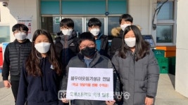 군산오봉초,학교 텃밭 작물 판매 수익금 전액 기탁했다.