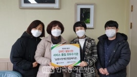 남원시장애인종합복지관, 장애인활동지원사업 서비스 품질평가 최우수기관 선정