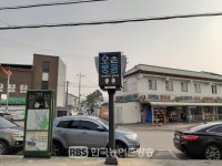 임실군, 미세먼지 없는 청정환경 지키미