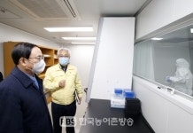 심 민 임실군수, 새해 첫 행보 전라북도 보건환경연구원