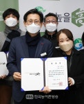 고창군 판소리전수관, 2021 상설국악교실 강사 위촉장 수여