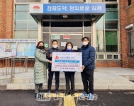 김제시 요촌동, 한파 녹이는 따뜻한 기부 연이어