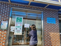 고창군 성내면, 사회적거리두기 2단계 경로당 운영중단 현장 점검