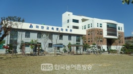 마한교육문화회관, 겨울방학 독서교실 및 학생교육프로그램 운영