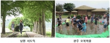 전북도, 더불어 함께사는 농촌마을 조성에 1,880억 원 투자