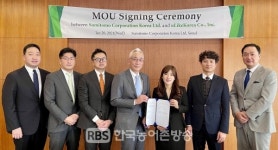 유라이크코리아-한국 스미토모 상사 반려동물 헬스케어 플랫폼 공동 개발 MOU 체결 공동 발표