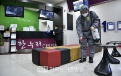 장수군, 작은 영화관(한누리영화관) 22일부터 재개장