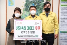 영농조합법인 푸드인완주마더쿠키, 완주군 아동에 생일 축하케이크 3년째 후원