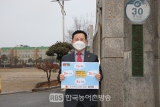 송지용 전북도의장, 어린이 교통안전 릴레이 챌린지 동참