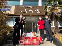 여수교육지원청, 설맞이 사회복지시설에 따뜻한 온정 전해