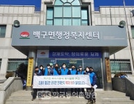 백구면 복지기동대 사랑의 전기봉사 나서