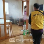 청하면 복지기동대, 경로당 운영 재개 대비 자율방역 추진