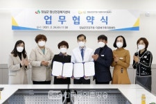 임실군정신건강복지센터와 임실군건강가정‧다문화가족지원센터 업무협약식