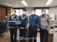 완주경찰서 삼례파출소 황채현 순경 표창 - 중요수배자 검거로 안심치안 구현