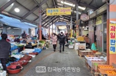 임실군, 전통시장 점포사용료 반값 인하