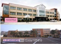 전주효문여중·이리중 남녀공학 전환 추진