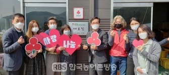 김제시, 착한농장 재호팜 스토리 현판 전달식