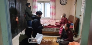 진북동 도토리골 노후 주거환경 개선