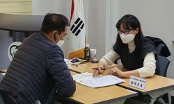 에이비에스회계컨설팅 | 함평군, "마을공동체 컨설팅 및 회계교육" 지원