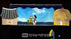 전라북도 어린이창의체험관, 인형극·마임극 창작공연 찾아가는 상상누리극단 운영