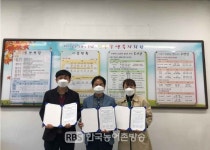 정읍학생복지회관,「동네서점 바로대출」서비스 업무협약 체결