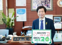 전북교육청,김승환 교육감 고고 챌린지 동참