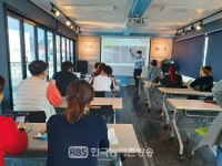 광주전남크리에이터협동조합 줌(ZOOM) 활용법 교육