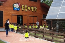 무주군, 동물체험장에서 먹이주기 체험해요