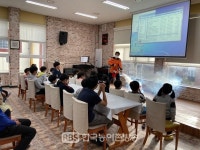 전주완산소방, 찾아가는 맞춤형 소방안전교육