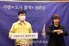 전주시 사회적 거리두기 2단계 1주일 연장
