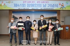 고창군, 제41회 장애인의 날 기념식 열려 장애 벽 넘어 소통