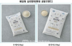 전북도, 예담채 십리향米 판로 확대 나서