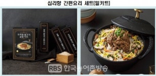 전북도, 예담채 십리향米 판로 확대 나서