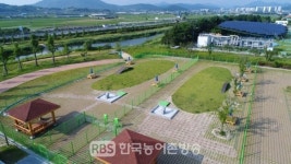남원시, 요천생태습지공원 애견놀이터 인기