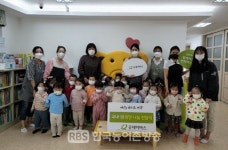 굿네이버스 전북지부-전주아르팰리스물앤빛어린이집, 날아라 희망아 저금통 전달식 가져